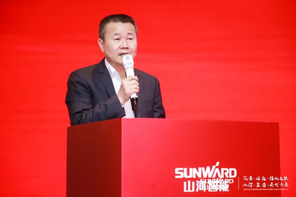 簽單超10億，山河智能礦山成套裝備交流會火熱進行