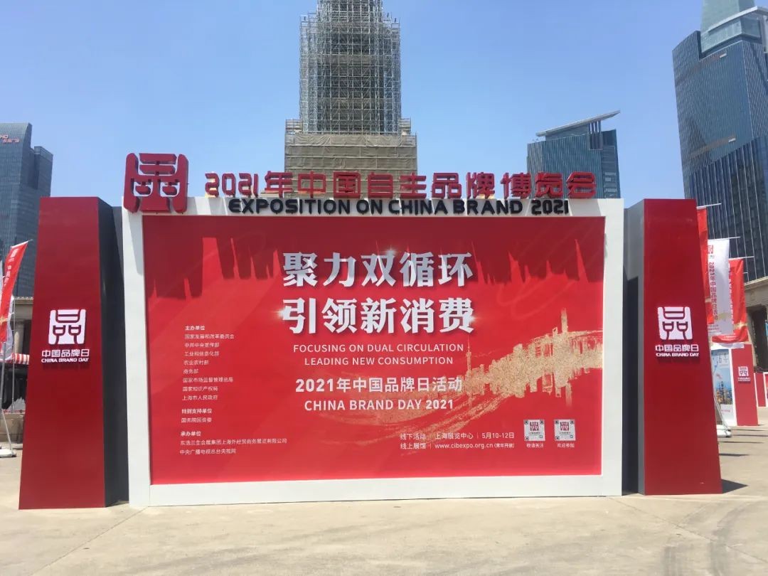 中國品牌日，聽山河智能品牌故事！