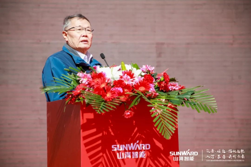 向綠色礦山進(jìn)擊！山河巨鼎裝備園落成