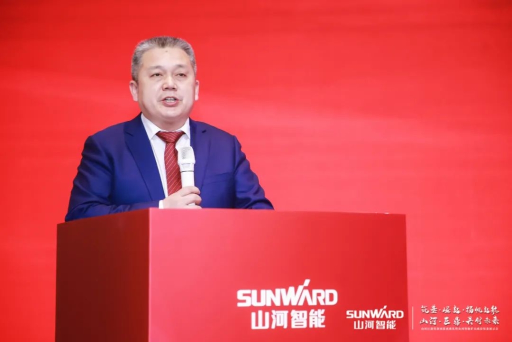 簽單超10億，山河智能礦山成套裝備交流會火熱進行