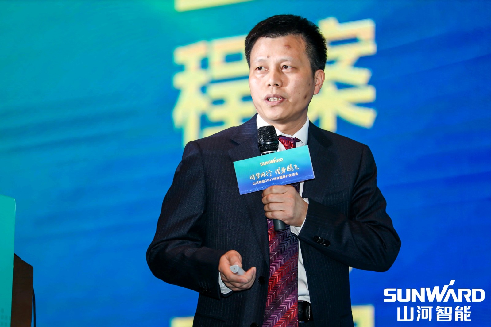 創(chuàng)樁工行業(yè)交流會(huì)最高紀(jì)錄！山河智能2021年全國(guó)客戶交流會(huì)東莞站圓滿舉行