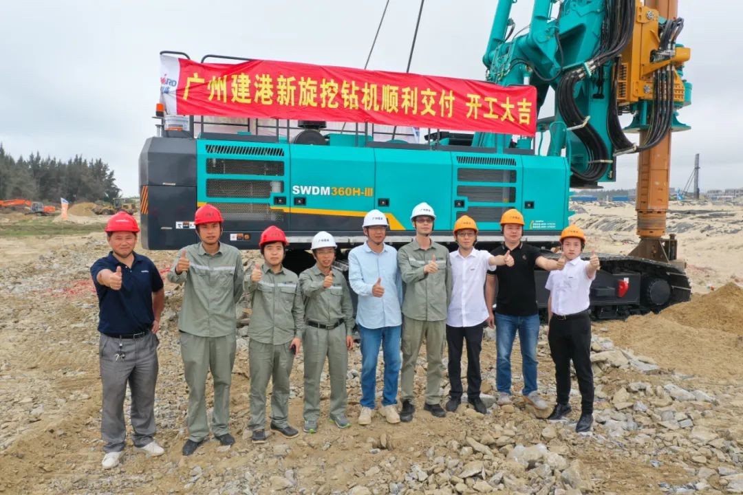 開工大吉！入巖專家SWDM360H3助力茂名港管廊建設