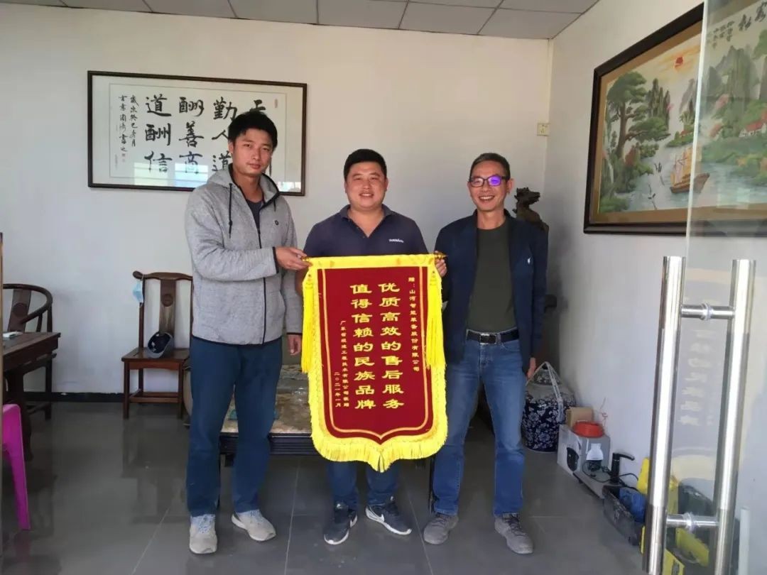 產品服務雙保障！日進斗金的他為山河智能打call！