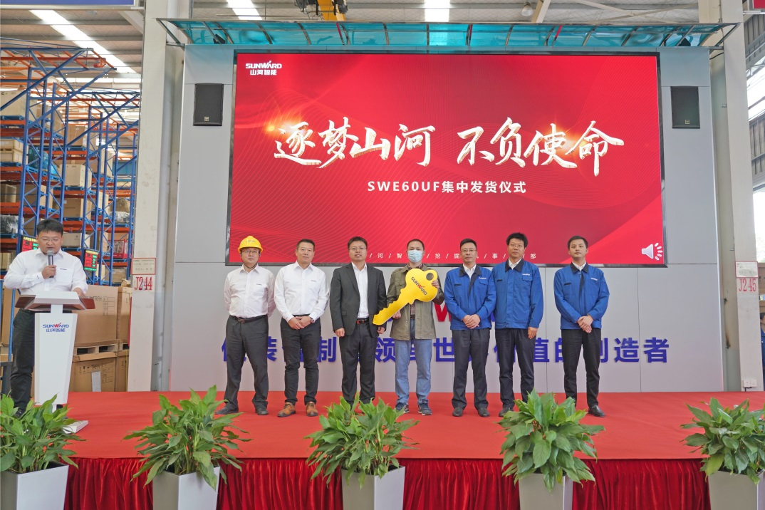 助力祖國西南地區建設！山河智能國內首批SWE60UF無尾挖掘機批量交付