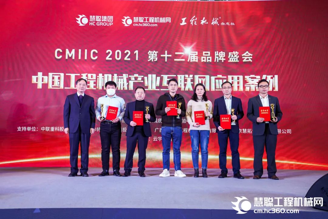 獎！獎！獎！山河智能多個產(chǎn)品榮登2021年度工程機(jī)械明星產(chǎn)品榜