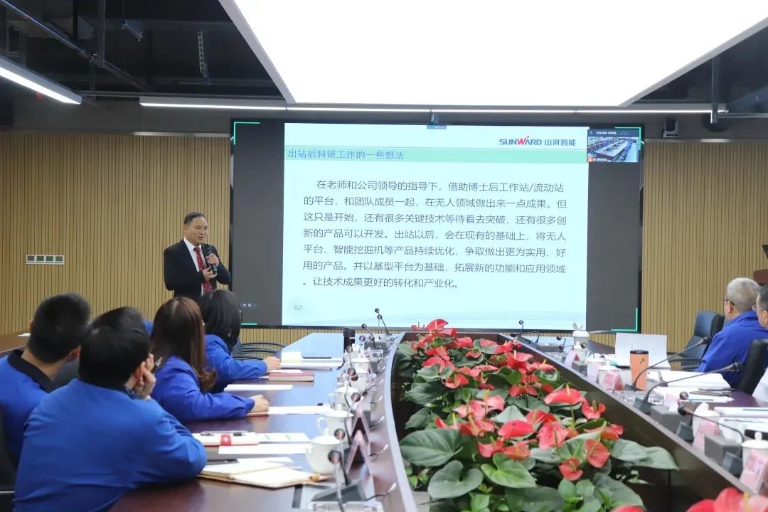 博士后來了！山河智能聯合清華大學培養優質人才助力企業發展