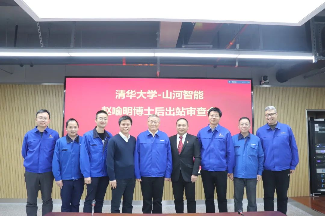 博士后來了！山河智能聯合清華大學培養優質人才助力企業發展