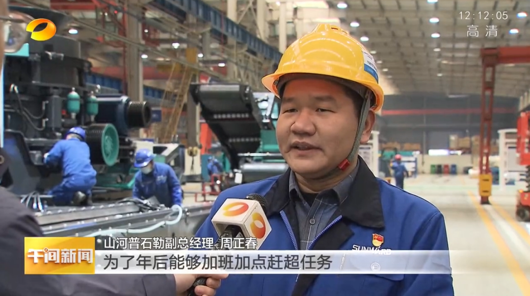湖南衛視：企業復工復產忙，開啟新年新篇章