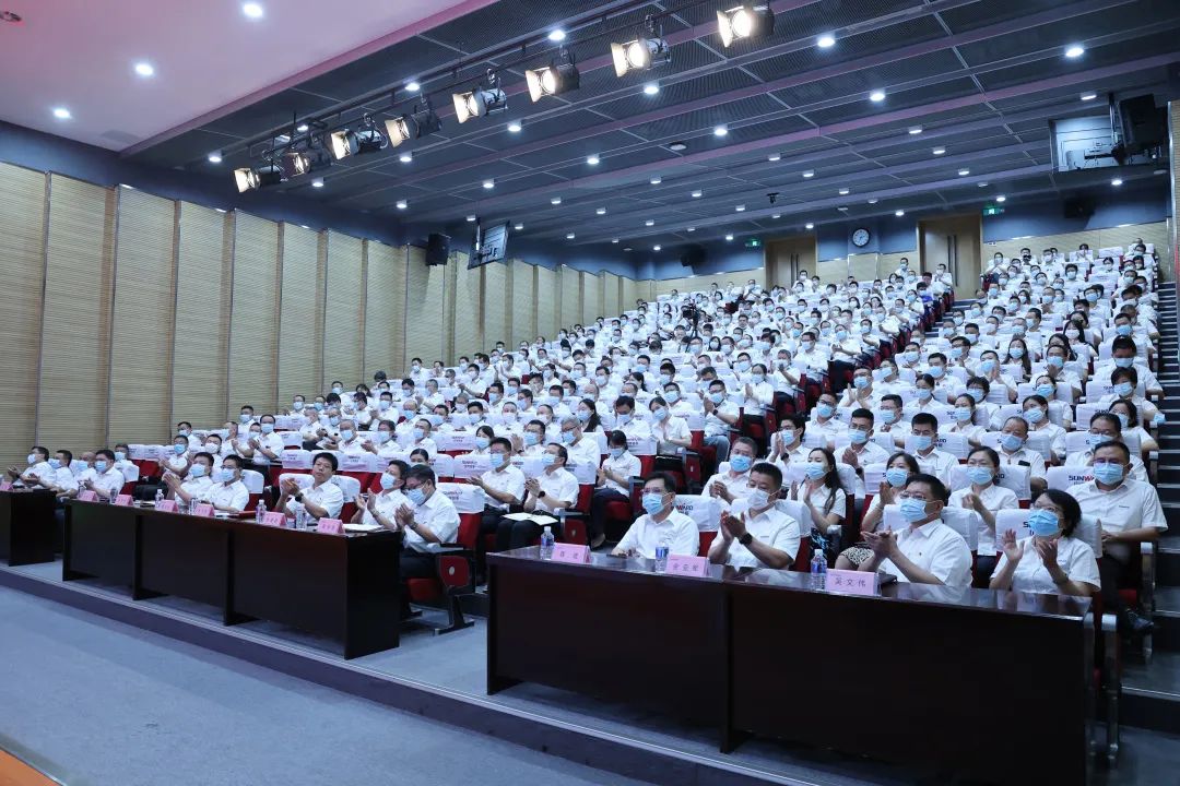凝心聚力奮力拼搏，向高質量發展交出精彩答卷！山河智能召開全體干部大會