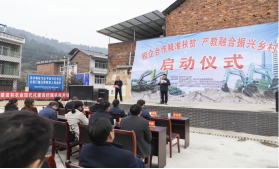 點贊!山河智能成功入選“上市公司鄉村振興優秀實踐案例”