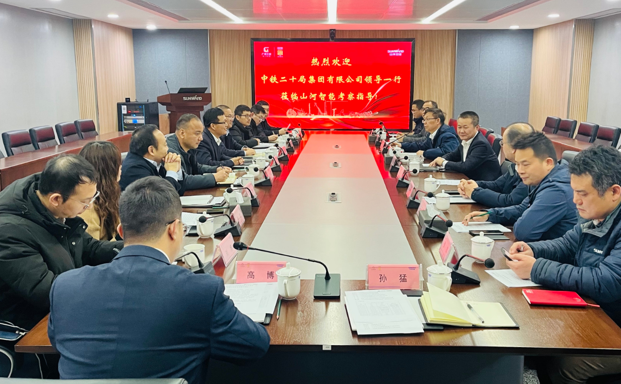 加強全方位合作！中鐵二十局到訪山河智能